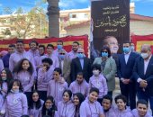 فيديو لافتتاح شارع الفنان محمود ياسين ببورسعيد بحضور وزيرة الثقافة