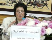 المركز القومى للترجمة يحتفى بـ"يوم المرأة العالمى" ويكرم منيرة كروان