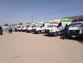 الكشف الطبى على 2475 مواطناً بالمجان فى أسوان ضمن "حياة كريمة".. صور