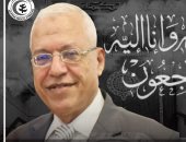 نقابة الأطباء تنعى طبيبين بعد وفاتهما بكورونا.. وارتفاع عدد الشهداء لـ394