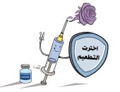 صحيفة الاتحاد الإماراتية تشجع المواطنين على تناول لقاح كورونا فى كاريكاتير