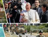 باختصار.. أهم الأخبار العربية والعالمية حتى الـ12 ظهرا.. تصاعد الاحتجاجات فى ميانمار وإغلاق المحال.. الأمير هاري: أشعر فعلا بأن أبى الأمير تشارلز خذلنى.. بابا الفاتيكان يغادر مطار بغداد الدولى عائدا إلى روما