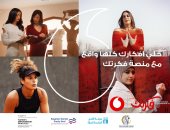 فودافون مصر تطلق منصة "فكرتك" لتمكين المرأة في حملة إعلانية جديدة مع النجم محمد صلاح