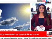 بشرى لمحبى الصيف.. الحر وصل والأرصاد تعلن موعد انتهاء فصل الشتاء