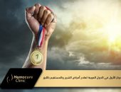 هيموكيور تحتل المركز الأول في الدول العربية لعلاج أمراض الشرج والمستقيم بالليزر