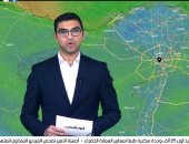 ماتخففوش الملابس.. الأرصاد تتوقع سقوط أمطار وانخفاض 8 درجات فى الحرارة "فيديو"