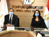 مايا مرسى تشهد توقيع اتفاقية المقر الدائم لمنظمة تنمية المرأة