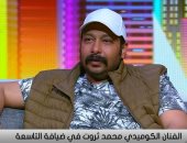 محمد ثروت: خدت 30 قلم بجد فى فيلم "بنك الحظ"