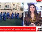 أول يوم دراسة.. ماذا حدث فى انطلاقة الترم الثانى بتغطية تليفزيون اليوم السابع