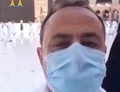 طارق يحيى يتضرع بالدعاء في المسجد الحرام لشفاء مؤمن زكريا.. فيديو