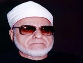 25 عاما على وفاة الإمام جاد الحق.. أبرز المعلومات عن شيخ الأزهر الأسبق