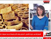 ماذا يحدث فى سوق الذهب؟.. سكرتير الشعبة يكشف تفاصيل خاصة لـ"تليفزيون اليوم السابع"