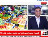 التموين تطرح زيادة 50% من المنتجات فى شهر رمضان..فى نشرة تليفزيون اليوم السابع