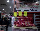 10 صور تبرز إقبال المواطنين على منافذ "كلنا واحد" تحت رعاية الرئيس السيسي