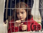 الفيلم الفلسطيني "الهدية" يترشح لجائزة أوسكار أفضل فيلم روائى قصير