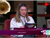 شريهان أبو الحسن بـ"راجل و2 ستات": العمل من المنزل يزيد الإصابة بالاكتئاب 42%