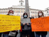 طلاب وأولياء أمور يحتجون على قرار إغلاق المدارس فى إيطاليا.. صور