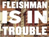 Fleishman Is in Trouble سلسلة جديدة عن مشاكل الزواج
