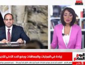 المصريون يبحثون عن "زيادة مرتباتهم" بعد قرارات الرئيس.. فى تريندات نص الليل