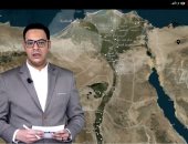 ارتفاع الحرارة وشبورة مائية ورياح.. الأرصاد تكشف طقس ساعات الأخيرة للشتاء 