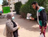 "مياه البحر الأحمر" تناشد سكان مناطق مبارك 5 و8 والكوثر إلغاء الخزانات الأرضية