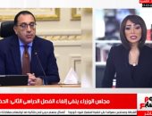 نشرة تليفزيون اليوم السابع.. الحكومة تنفى إلغاء الفصل الدراسى الثانى