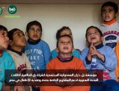 مؤسسة بل تطلق المنحة السنوية لدعم المشاريع الخاصة بصحة وتغذية الأطفال في مصر