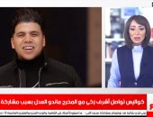 كواليس أزمة ظهور عمر كمال كممثل فى مسلسلات رمضان تتصدر التريندات