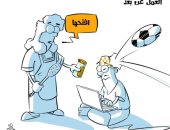 أزمات العمل عن بُعد فى زمن كورونا في كاريكاتير اليوم