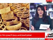 مد ساعات تشغيل المترو فى رمضان لـ2 فجرا فى نشرة تليفزيون اليوم السابع