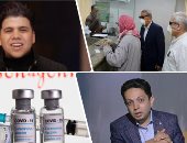 التليفزيون هذا المساء.. كواليس أزمة ظهور عمر كمال كممثل فى مسلسلات رمضان تتصدر التريندات.. الطب الوقائى: لقاح كورونا يوفر الحماية للمتلقى.. باحث مصرى شارك فى تجارب استرازينيكا: لم نرصد مشكلة فى استخدامه