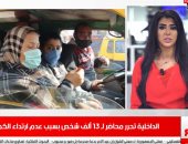 التعليم تتيح الاستعلام عن أرقام جلوس امتحانات "أبناؤنا فى الخارج".. فيديو