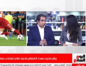 هل يهدد ريال مدريد انضمام محمد صلاح لمنتخب مصر؟ (فيديو)