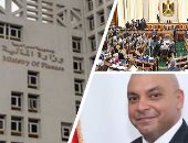 الملامح الأولى لموازنة العام الجديد تتضح.. زيادة الأجور لـ361 مليار والمعاشات تسجل 282 مليار.. والاستثمارات الحكومية لـ"حياة كريمة" تصل لـ150 مليارا.. ونواب: مؤشرات مطمئنة تؤكد نجاح خطوات الإصلاح