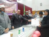 "تعليم المنوفية" ينظم احتفالية لتكريم الأم المثالية والقدوة  