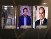 الرئيس السيسى لبرنامج "من مصر": أتمنى أعمل كل حاجة حلوة للناس.. فيديو