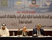 "الفلسطينية لحقوق الإنسان" تحذر من استهداف قوات الاحتلال لمحققى الجنائية الدولية