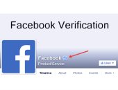هكذا يمكنك توثيق حسابك الشخصى على فيس بوك بالعلامة الزرقاء