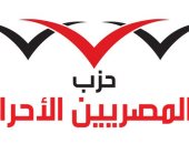 "المصريين الأحرار " يعلن جدول انتخاب رئيس الحزب والهيئة العليا 