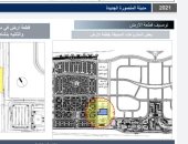 هيئة المجتمعات تطرح أول مشروع طبى بمدينة المنصورة الجديدة 