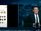 خيرى رمضان يظهر بغرفة على “كلوب هاوس” كأول برنامج مصرى يستخدم التطبيق