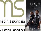 المتحدة للخدمات الإعلامية تعيد القوى الناعمة المصرية لريادتها وتأثيرها.. قدمت محتوى درامى يليق بالأسرة وخاطبت الجميع دون تجاوز.. التزمت بالمهنية بإعلام مستنير يحترم عقل المواطن وينقل معلومة دون إثارة أو فبركة