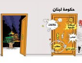 كاريكاتير صحيفة إماراتية.. انقسامات لبنان أحرقت شجرة الأرز