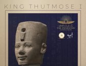 تعرف على مومياء الملك تحتمس الأول والثانى قبل نقلهما فى الموكب