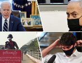 باختصار.. أهم الأخبار العالمية والعربية حتى منتصف الليل.. مقتل طفلة عمرها 7 سنوات خلال إطلاق نار فى ميانمار.. الجامعة العربية تحذر من مخاطر عودة داعش على السلم الدولى.. عبير موسى تعلن تعرضها للضرب ببرلمان تونس