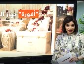 "عجايب جهاز العروسة".. تغطية خاصة لتليفزيون اليوم السابع عن المغالاة فى تجهيز عش الزوجية