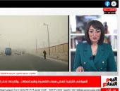 الأرصاد: الرياح تهدأ بداية من الغد وفرص لسقوط أمطار بالوجه البحرى.. فيديو