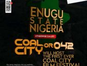 انطلاق فعاليات مهرجان إينوجو السينمائى الأول فى نيجيريا غدا