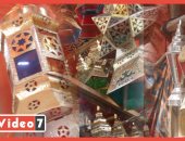 وحوى يا وحوى.. فوانيس رمضان أشكال وألوان استعدادا للشهر الكريم.. فيديو