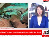 الأرصاد تكشف لتليفزيون اليوم السابع موعد انتهاء موجة العاصفة الترابية
